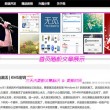 2021香港6合和彩3月份